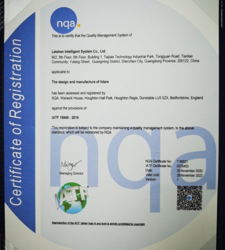 Certificat IATF 16949