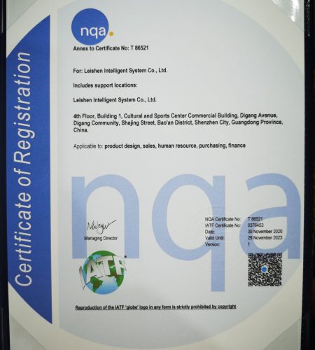 IATF Certificate